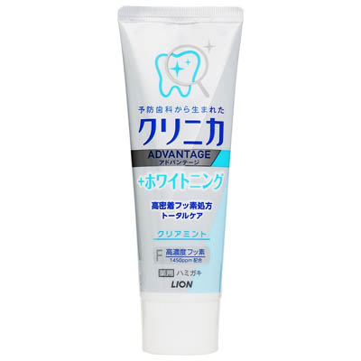 ライオン クリニカ アドバンテージ +ホワイトニング 薬用ハミガキ クリアミント 130g