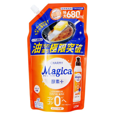 ライオン　CHARMY Magica　酵素＋　オレンジの香り　つめかえ用　680ml