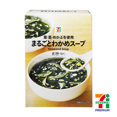 セブンプレミアム まるごとわかめスープ 8袋入