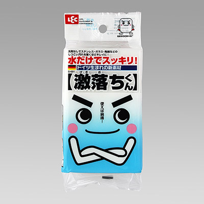 レック　激落ちくん