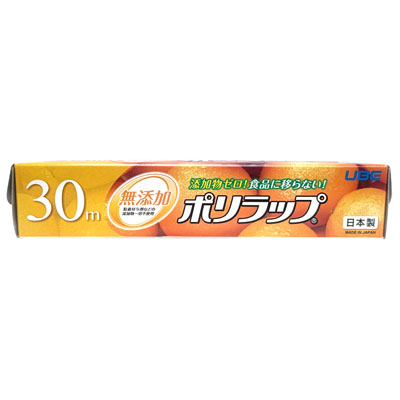 UBE　ポリラップ　22cm×30m