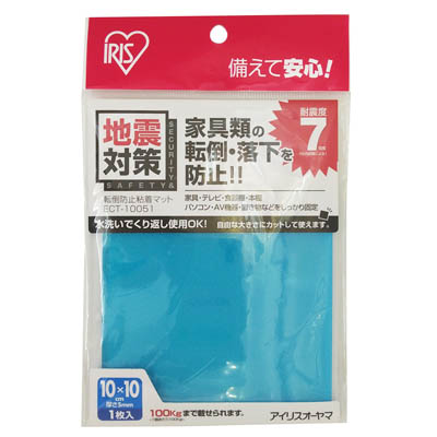 アイリスオーヤマ 転倒防止粘着マット ECT-10051 ブルー 10cm×10cm 1枚入