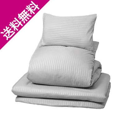 【送料無料】ダウン70％羽毛組ふとん6点セット　グレー