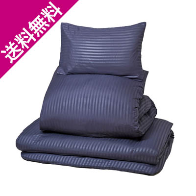 【送料無料】ダウン70％羽毛組ふとん6点セット　ネイビー