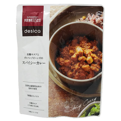成城石井 desica 有機キヌアとガルバンゾビーンズのスパイシーカレー 200g