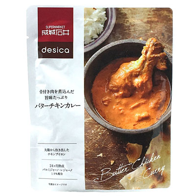 成城石井 desica 骨付き肉を煮込んだ旨みたっぷりバターチキンカレー 180g