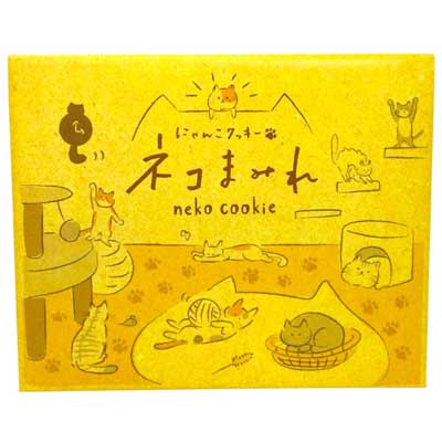 金萬堂本舗　ネコまみれ　8個