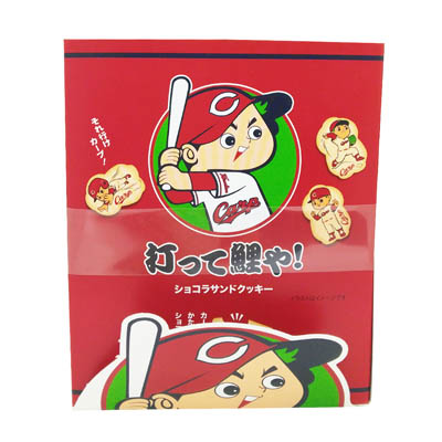 金萬堂本舗 打って鯉や!ショコラサンドクッキー 8個