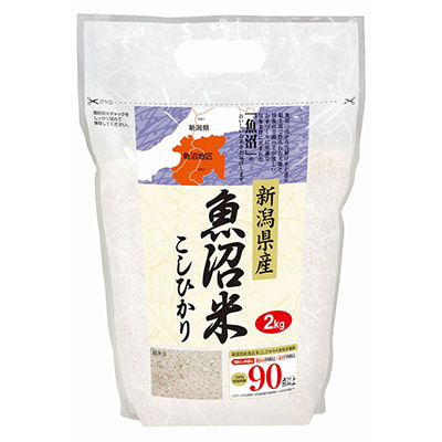 新潟県魚沼産 こしひかり 2kg