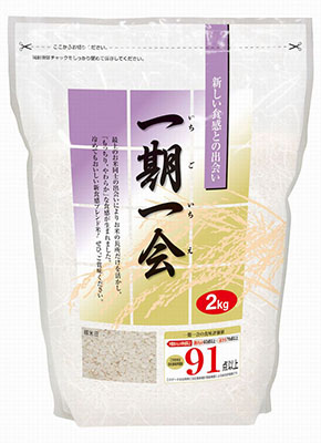 一期一会(国内産)2kg