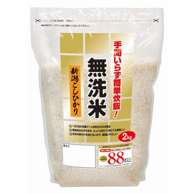無洗米 新潟県産こしひかり2kg