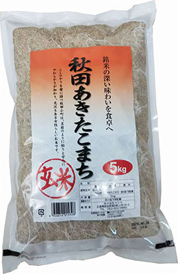 秋田県産 あきたこまち玄米 5kg