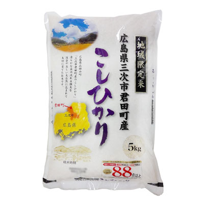 広島県三次市君田町産　こしひかり　５kg