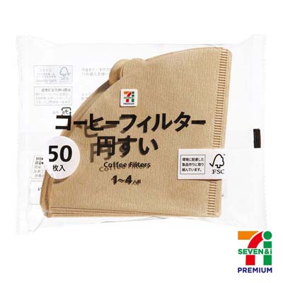 セブンプレミアム コーヒーフィルター 50枚入