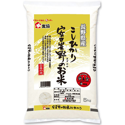 長野県産 こしひかり 安曇野のお米 5kg