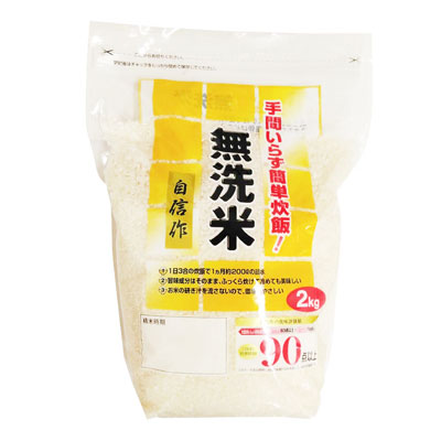 食協 無洗米 自信作(国内産) 2kg