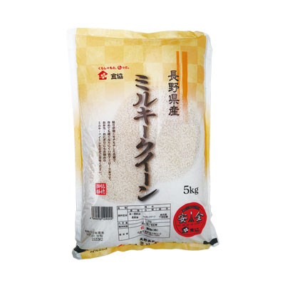 長野県産 ミルキークィーン 5kg