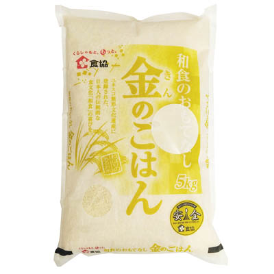和食のおもてなし 金のごはん(国内産) 5kg