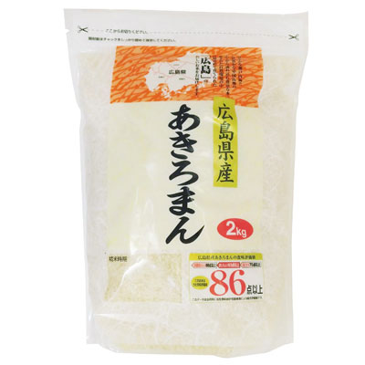 広島県産 あきろまん 2kg