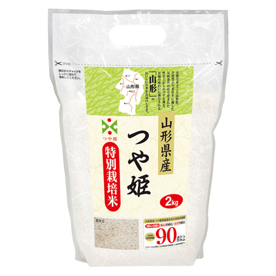 特別栽培米　山形県産つや姫２ｋｇ