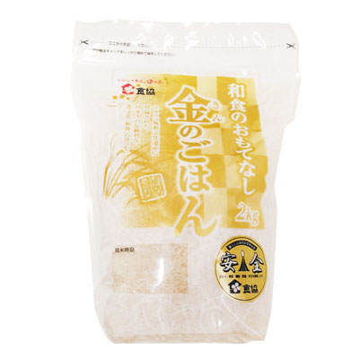 和食のおもてなし 金のごはん(国内産) 2kg