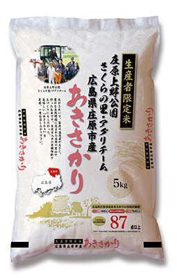 広島の美味しい味覚の米 広島のお米｜JA全農 広島県本部