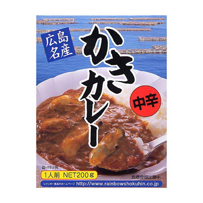 レインボーかきカレー