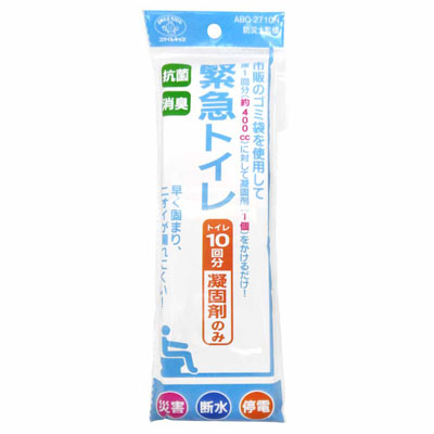 旭電機化成 抗菌消臭 緊急トイレ 10回分 凝固剤のみ ABO-2710N