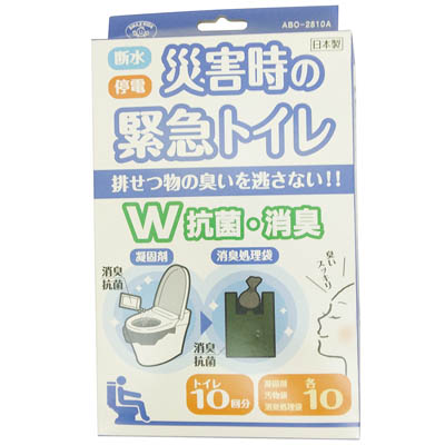 旭電機化成 災害時の緊急トイレ 10回分 ダブル抗菌消臭 ABO-2810A