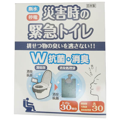 旭電機化成 災害時の緊急トイレ 30回分 ダブル抗菌消臭 ABO-2830A