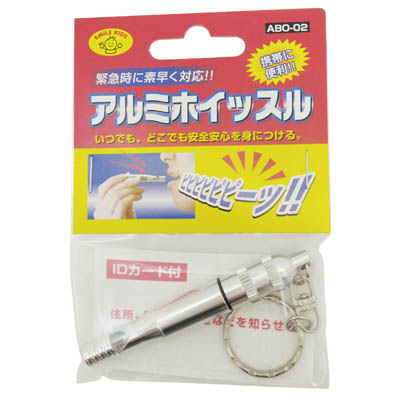 旭電機化成 アルミホイッスル サイズΦ1.17×7.6cm ABO-02