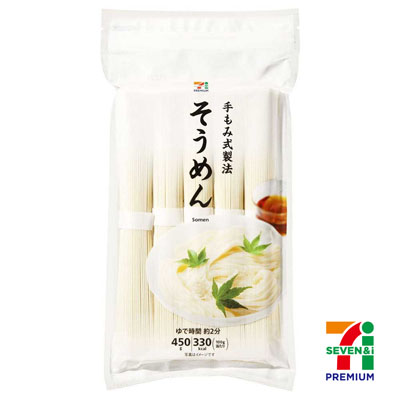 セブンプレミアム そうめん 450g