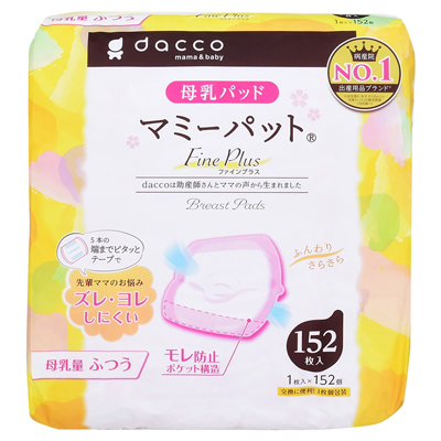 マミーパット ファインプラス 152枚入