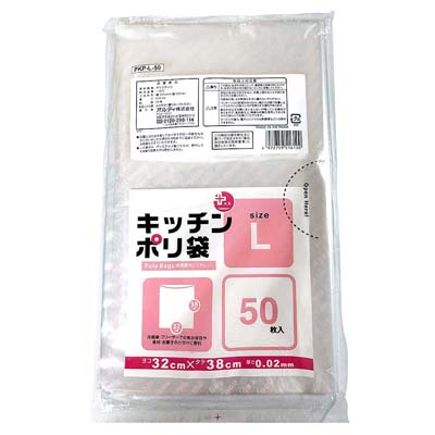 オルディ　キッチンポリ袋　Ｌ　透明　32cm×38cm　50枚入