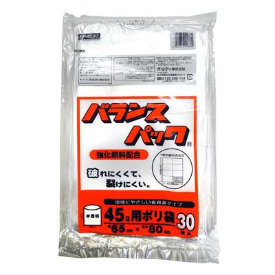 オルディ バランスパック 45Lポリ袋 半透明 30枚入