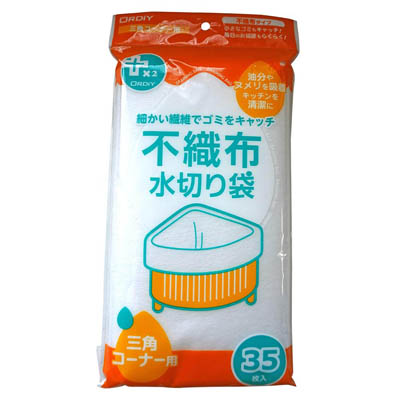オルディ　不織布水切り袋　三角コーナー用　35枚