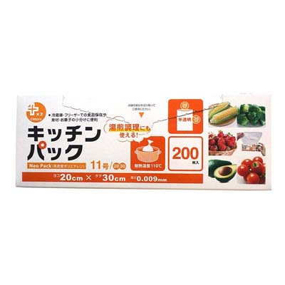 オルディ　キッチンパック　11号　半透明　200枚入