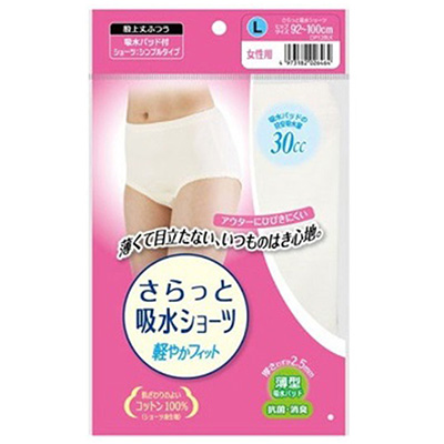 さらっと吸水ショーツ　女性　Lサイズ　30cc