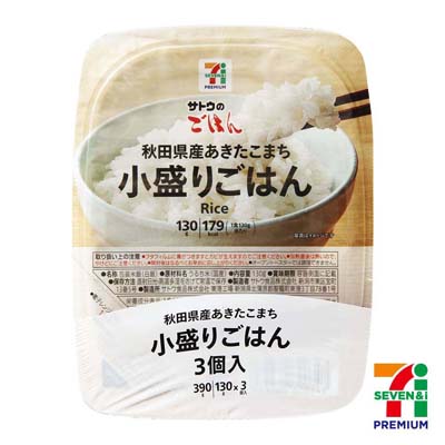 セブンプレミアム 秋田県産あきたこまち小盛りごはん 3個入