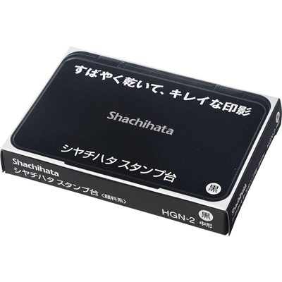 シヤチハタ　スタンプ台 中 黒　HGN-2-K