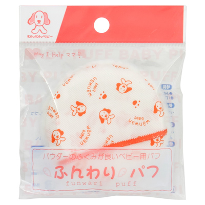 わんわんベビー ふんわりパフ 1個入