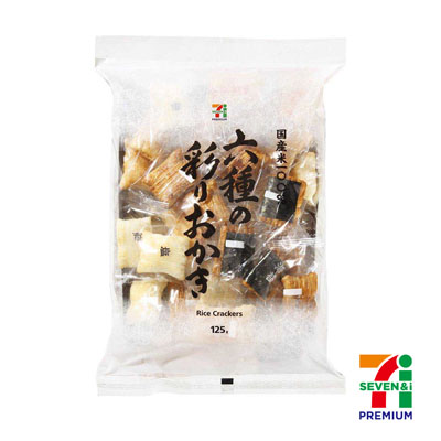 セブンプレミアム 六種の彩りおかき 125g