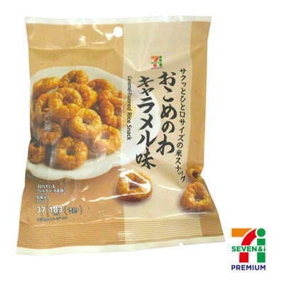 セブンプレミアム　おこめのわキャラメル味　37g