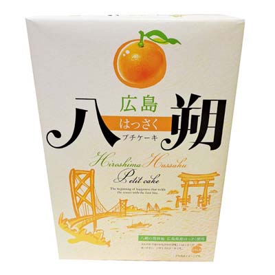 金萬堂　広島八朔プチケーキ（大）　24個入