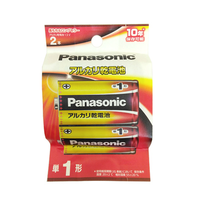 パナソニック アルカリ乾電池 単1形2本パック