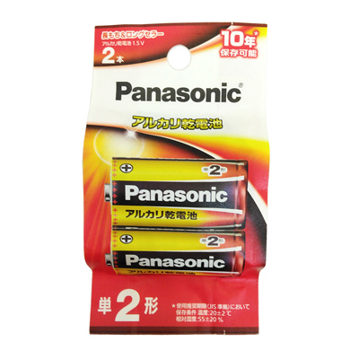 パナソニック アルカリ乾電池 単2形2本パック