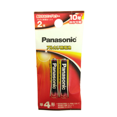 パナソニック アルカリ乾電池 単4形2本パック