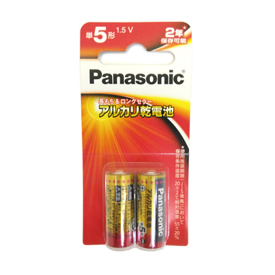 パナソニック アルカリ乾電池 単5形2本パック