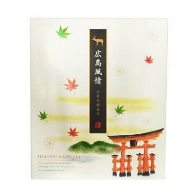 金萬堂本舗 広島風情お菓子詰合せ 23個