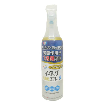 エーザイ イータック抗菌化スプレーα 250ml
